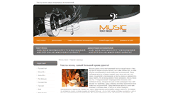 Desktop Screenshot of docmusic.ru